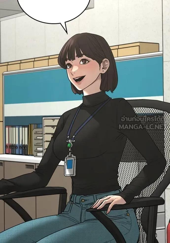 อ่านมังงะ Reality Quest ตอนที่ 144/167.jpg