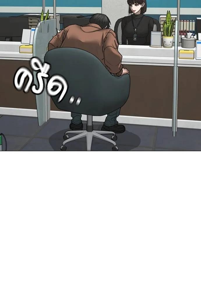 อ่านมังงะ Reality Quest ตอนที่ 144/169.jpg