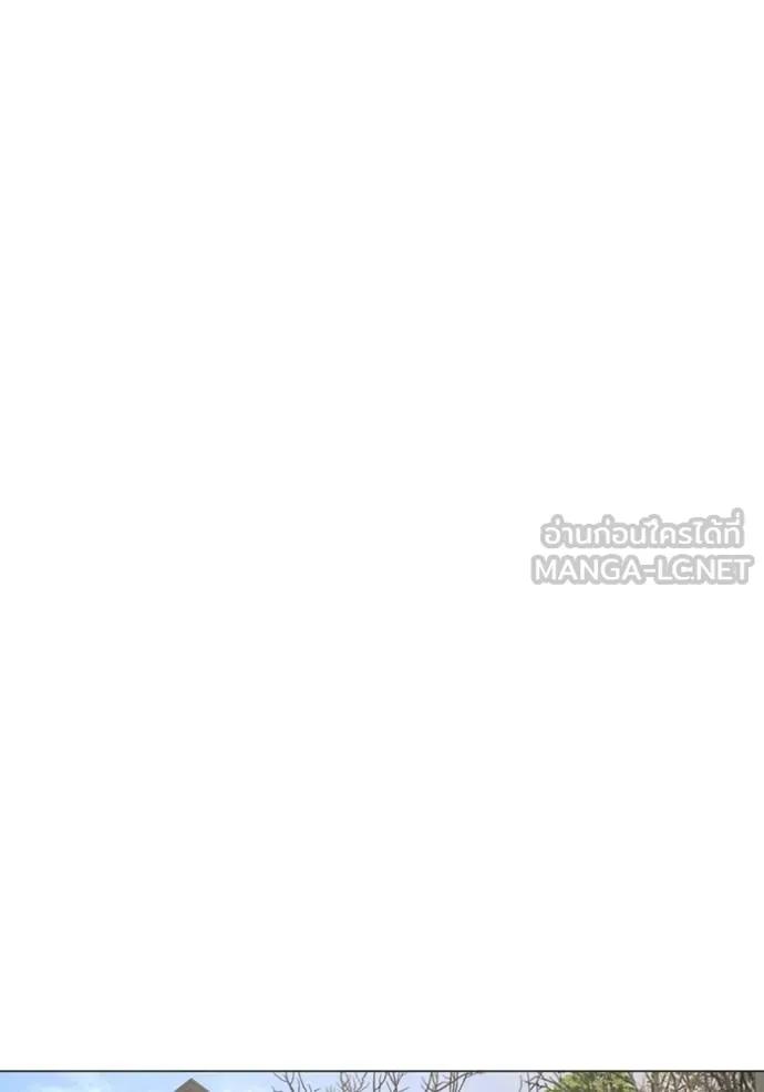อ่านมังงะ Reality Quest ตอนที่ 144/173.jpg
