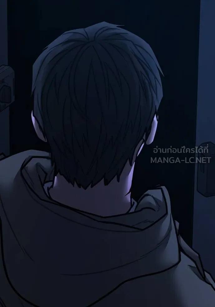 อ่านมังงะ Reality Quest ตอนที่ 144/17.jpg