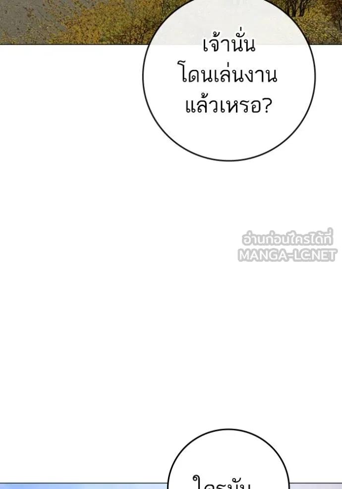 อ่านมังงะ Reality Quest ตอนที่ 144/176.jpg
