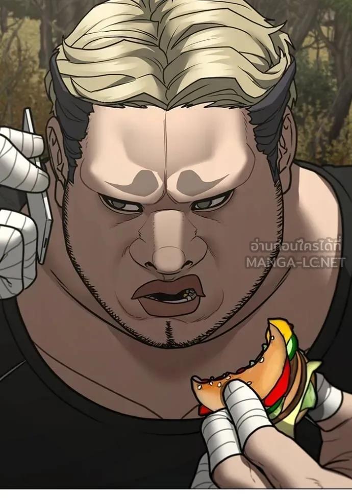 อ่านมังงะ Reality Quest ตอนที่ 144/179.jpg