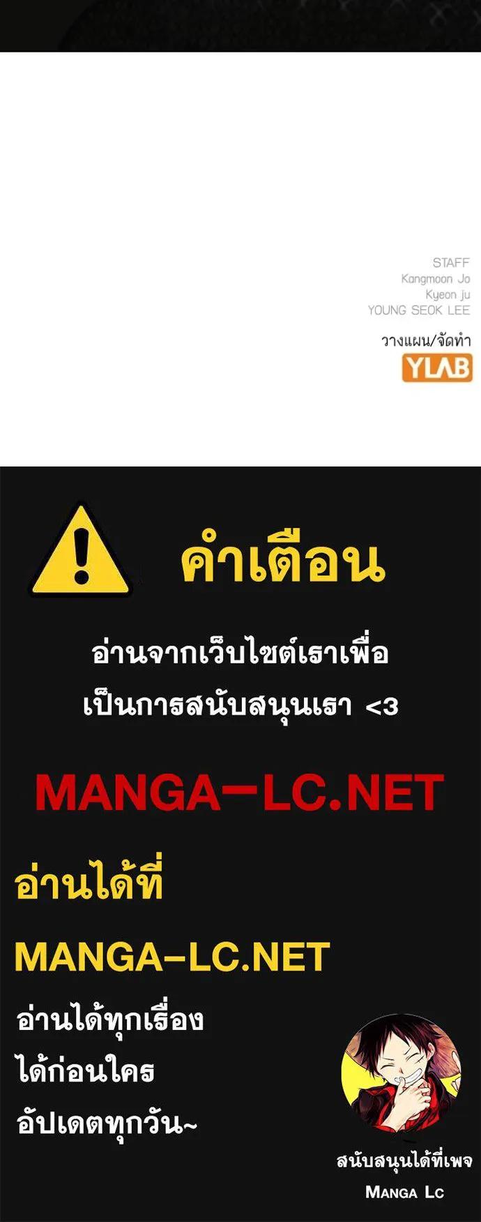 อ่านมังงะ Reality Quest ตอนที่ 144/188.jpg