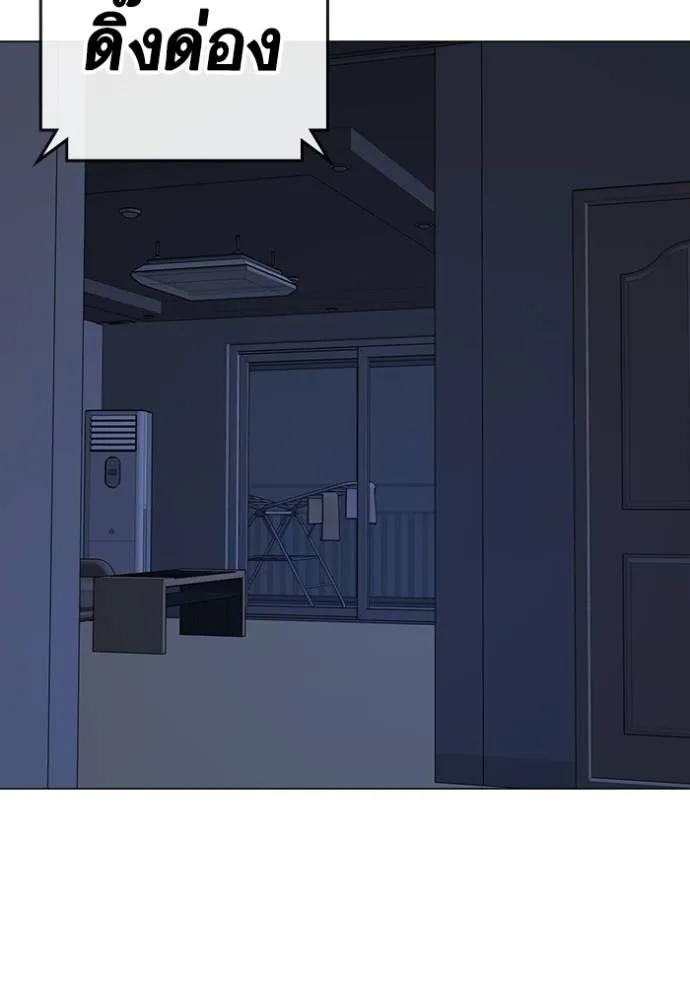 อ่านมังงะ Reality Quest ตอนที่ 144/1.jpg
