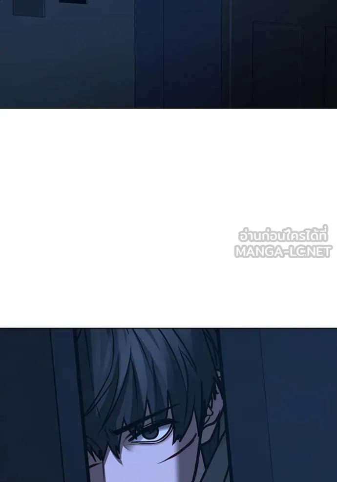อ่านมังงะ Reality Quest ตอนที่ 144/20.jpg