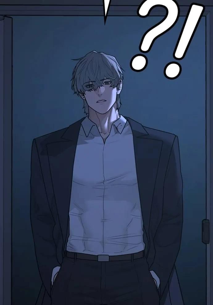 อ่านมังงะ Reality Quest ตอนที่ 144/25.jpg