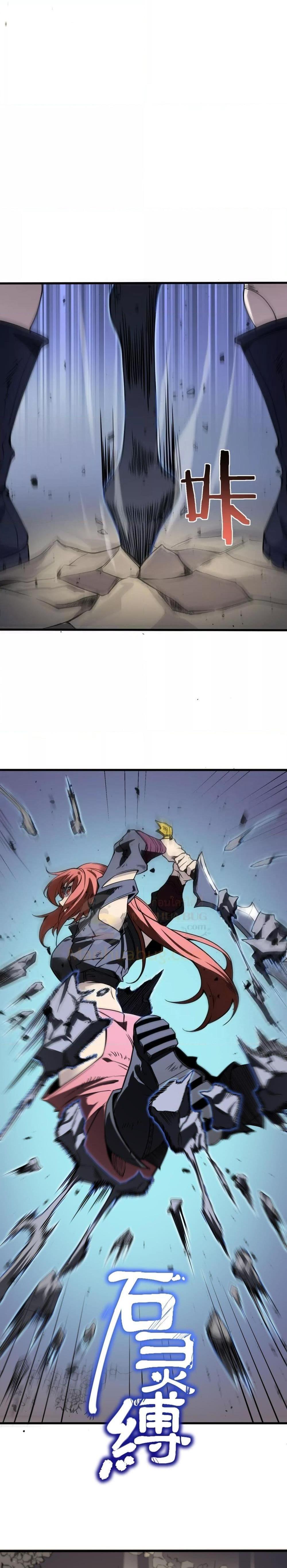 อ่านมังงะ SSS Grade Saint Knight ตอนที่ 56/25.jpg