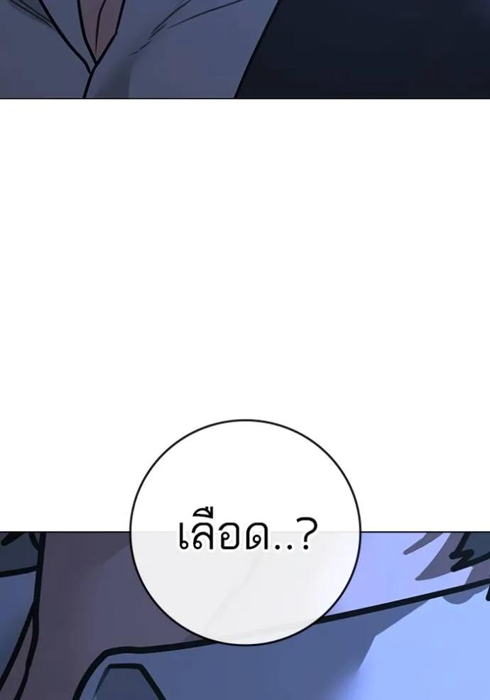 อ่านมังงะ Reality Quest ตอนที่ 144/31.jpg