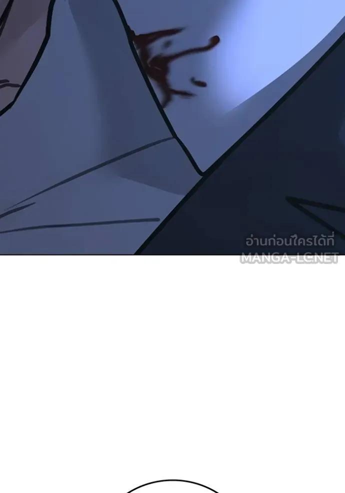 อ่านมังงะ Reality Quest ตอนที่ 144/32.jpg