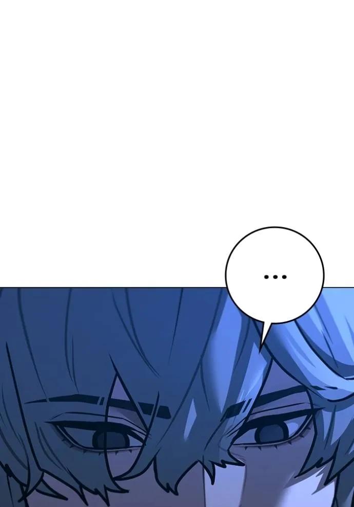 อ่านมังงะ Reality Quest ตอนที่ 144/34.jpg