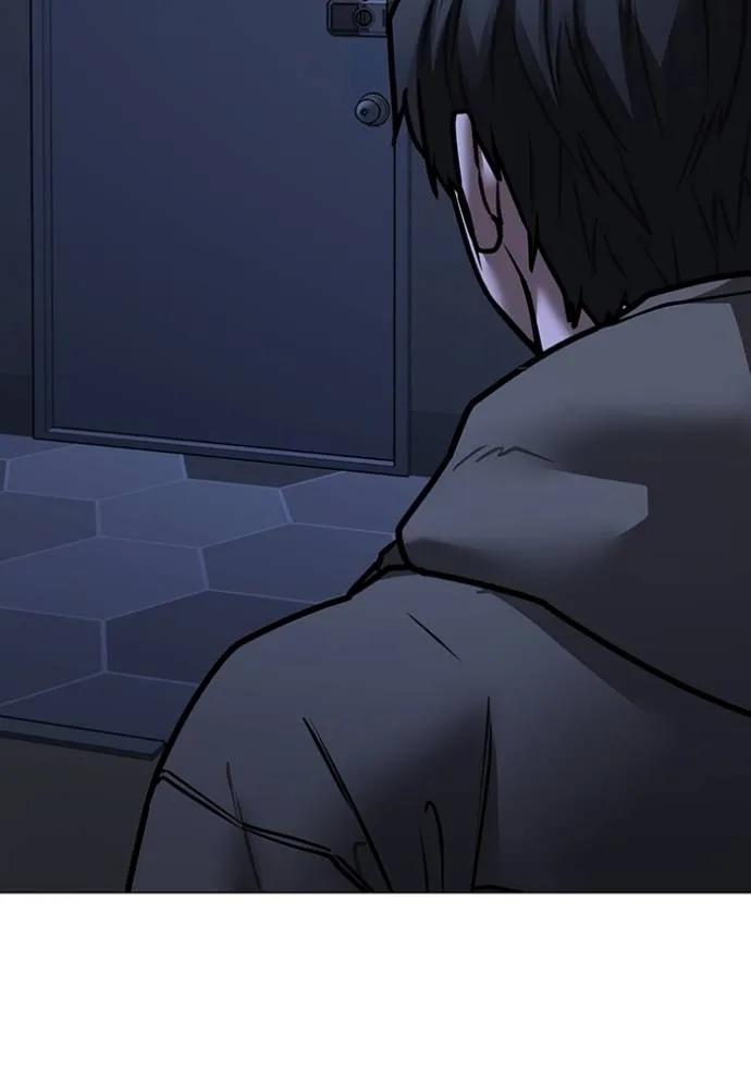อ่านมังงะ Reality Quest ตอนที่ 144/3.jpg