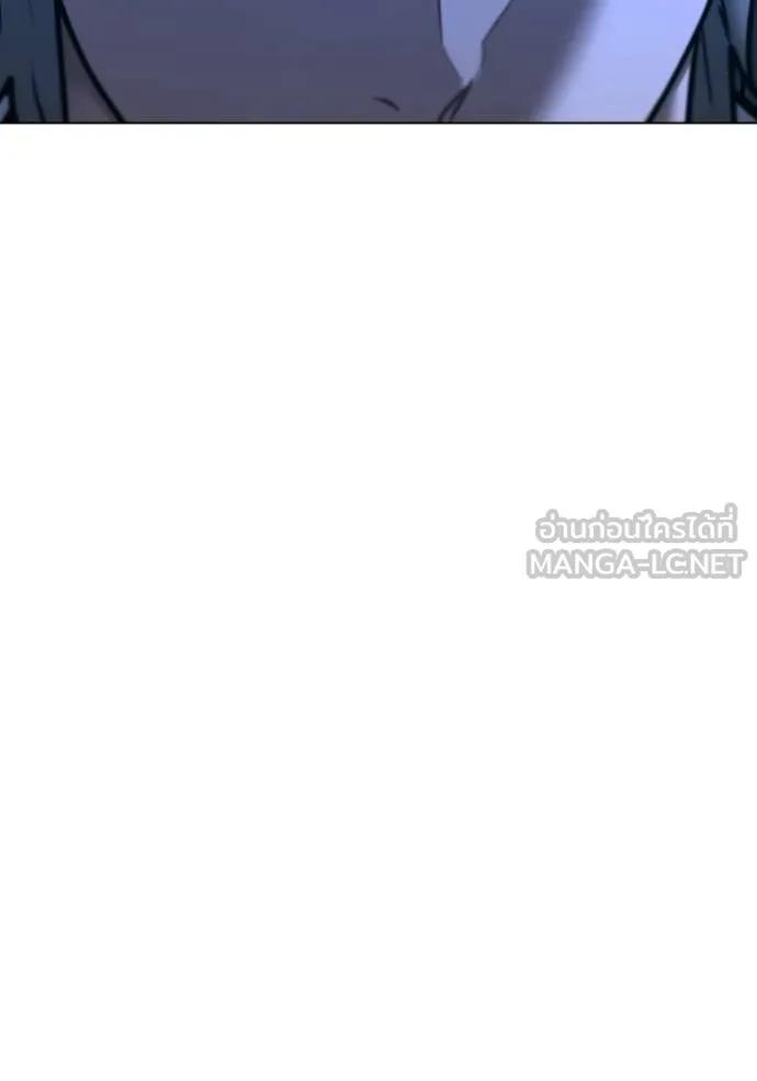 อ่านมังงะ Reality Quest ตอนที่ 144/35.jpg