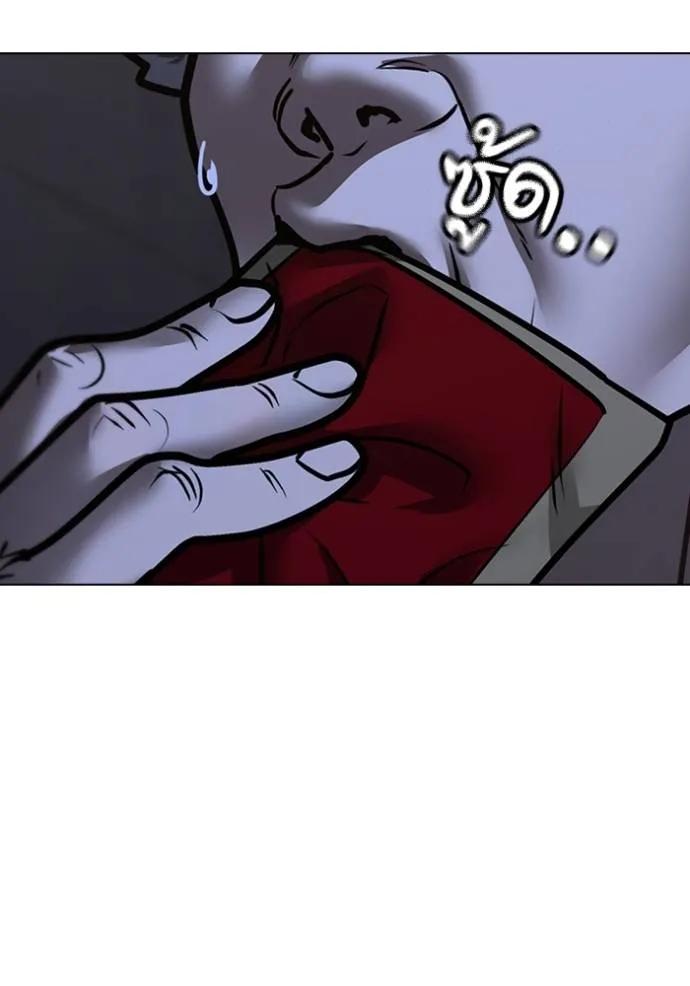 อ่านมังงะ Reality Quest ตอนที่ 144/45.jpg