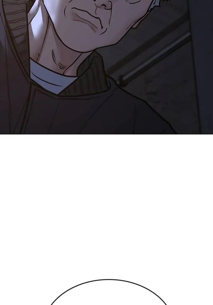 อ่านมังงะ Reality Quest ตอนที่ 144/52.jpg
