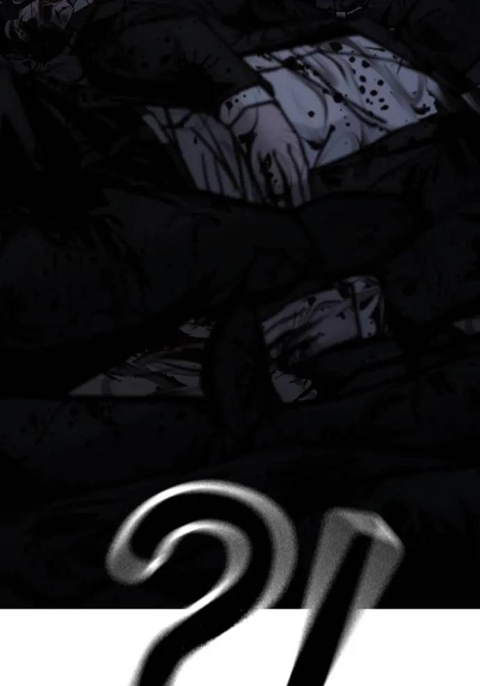 อ่านมังงะ Reality Quest ตอนที่ 144/61.jpg
