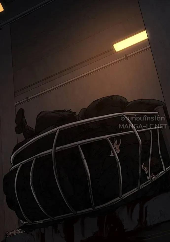 อ่านมังงะ Reality Quest ตอนที่ 144/65.jpg
