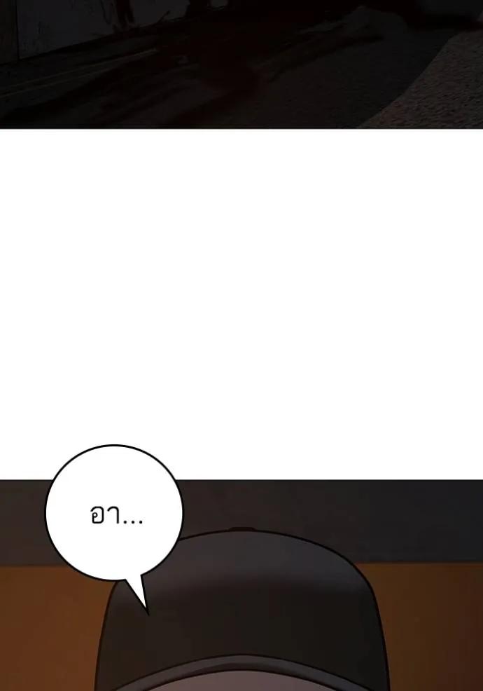 อ่านมังงะ Reality Quest ตอนที่ 144/66.jpg