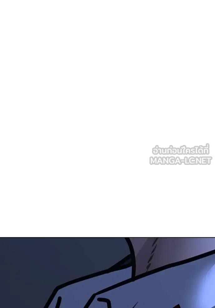 อ่านมังงะ Reality Quest ตอนที่ 144/71.jpg