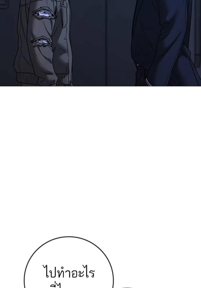 อ่านมังงะ Reality Quest ตอนที่ 144/75.jpg
