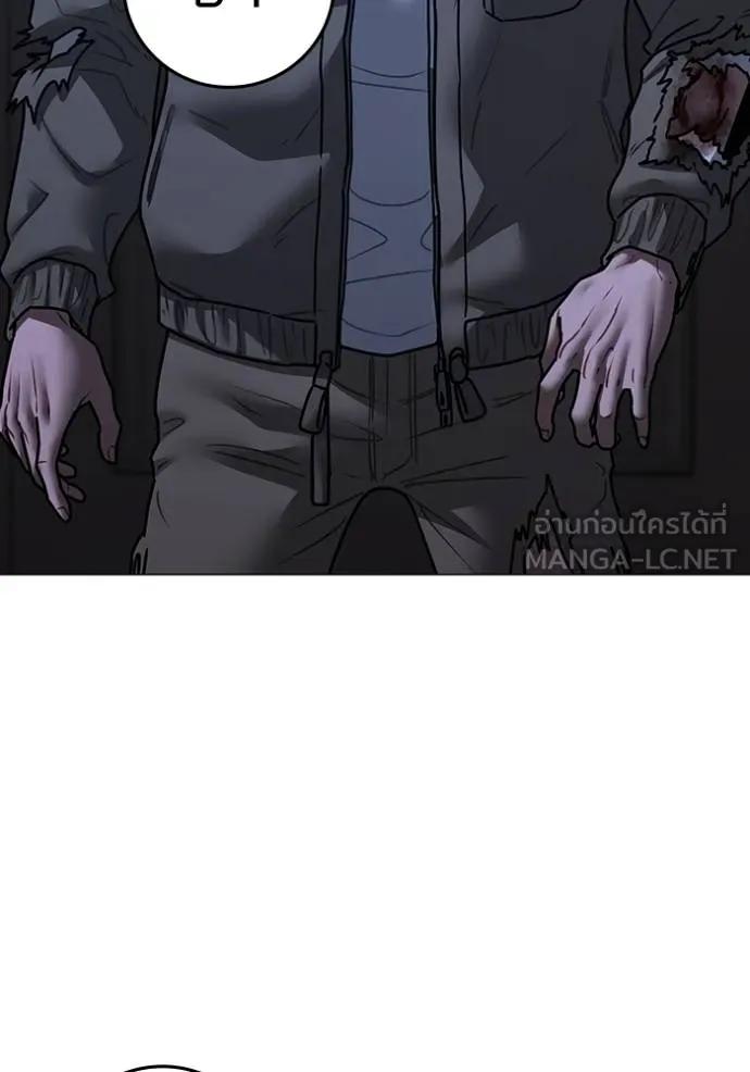 อ่านมังงะ Reality Quest ตอนที่ 144/77.jpg