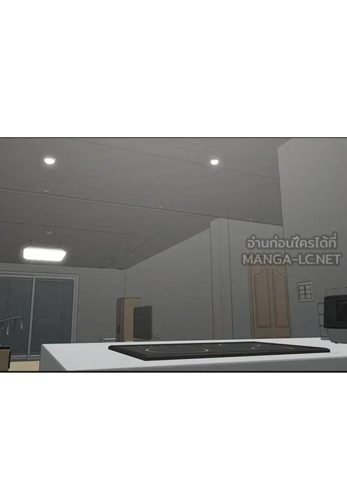 อ่านมังงะ Reality Quest ตอนที่ 144/83.jpg