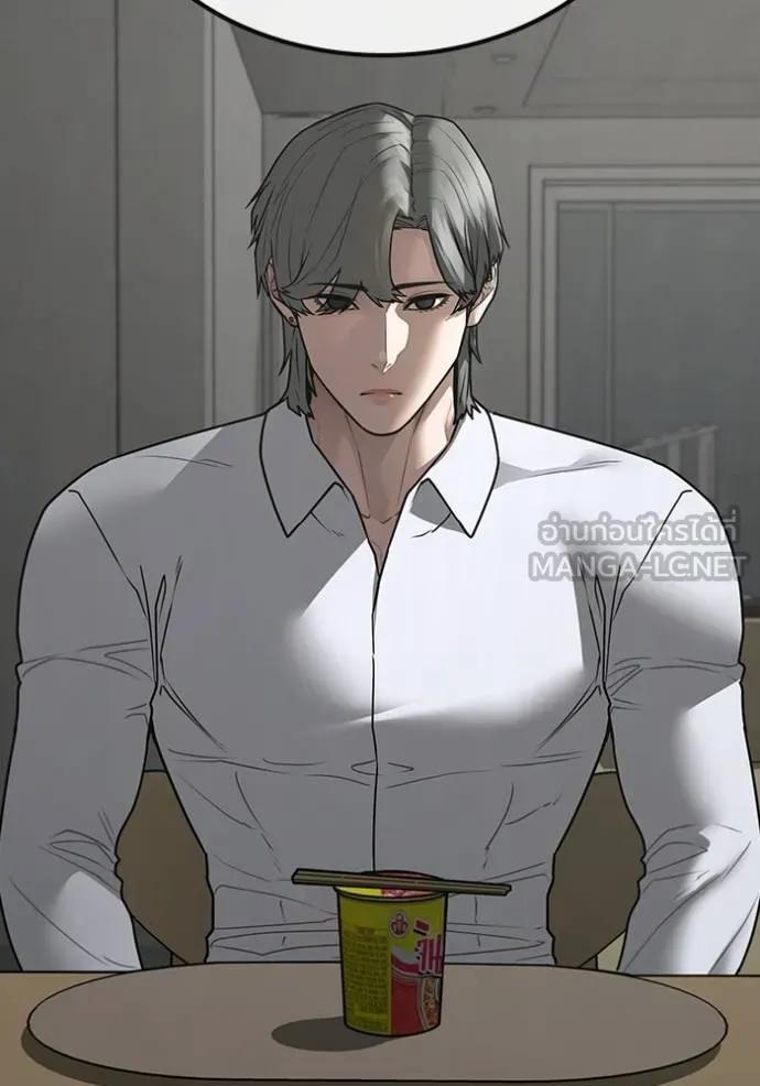 อ่านมังงะ Reality Quest ตอนที่ 144/89.jpg
