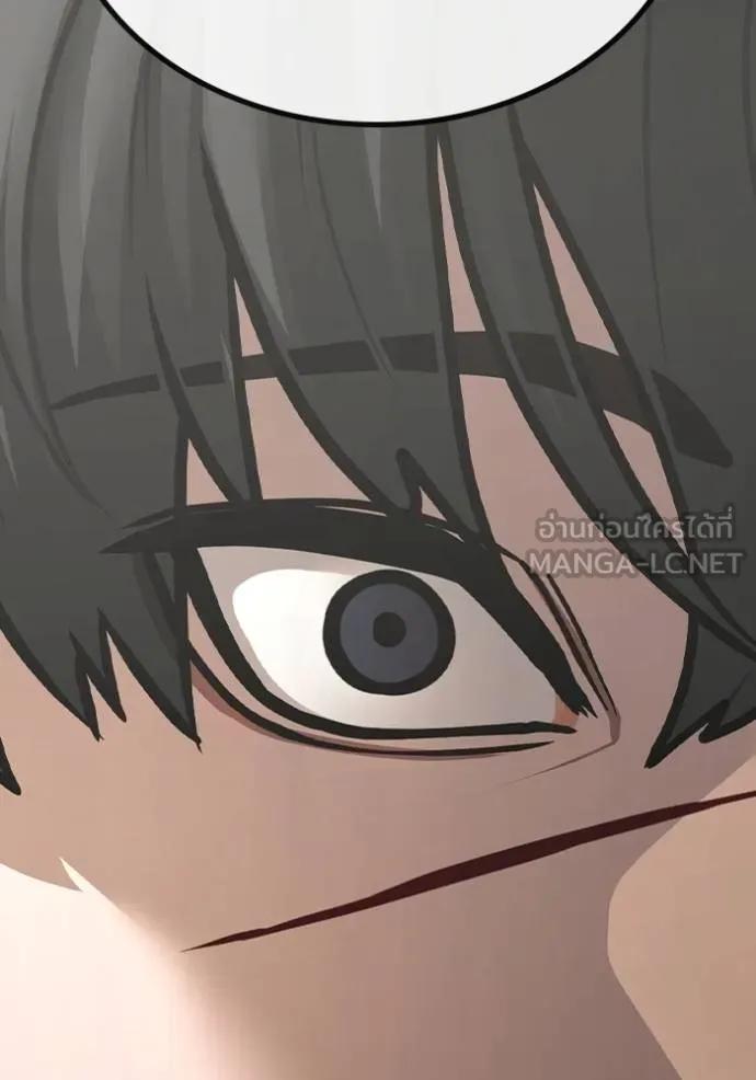 อ่านมังงะ Reality Quest ตอนที่ 144/92.jpg
