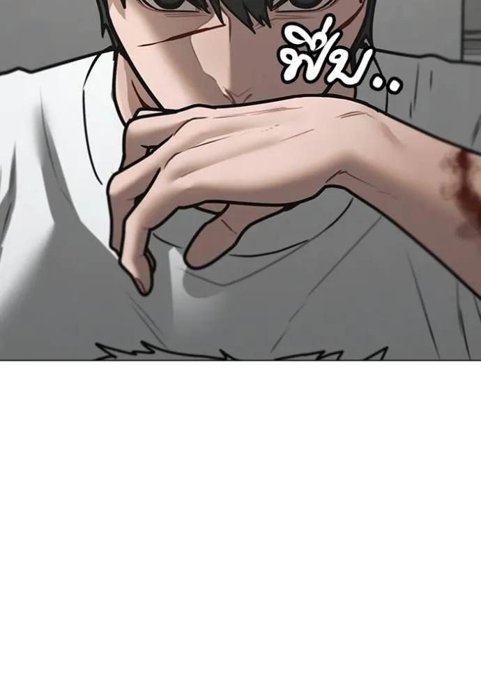 อ่านมังงะ Reality Quest ตอนที่ 144/94.jpg