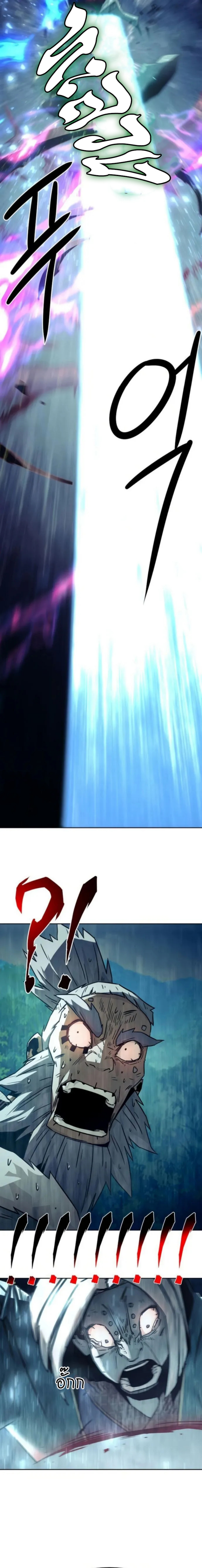 อ่านมังงะ Becoming the Swordmaster Rank Young Lord of the Sichuan Tang Family ตอนที่ 55/11.png