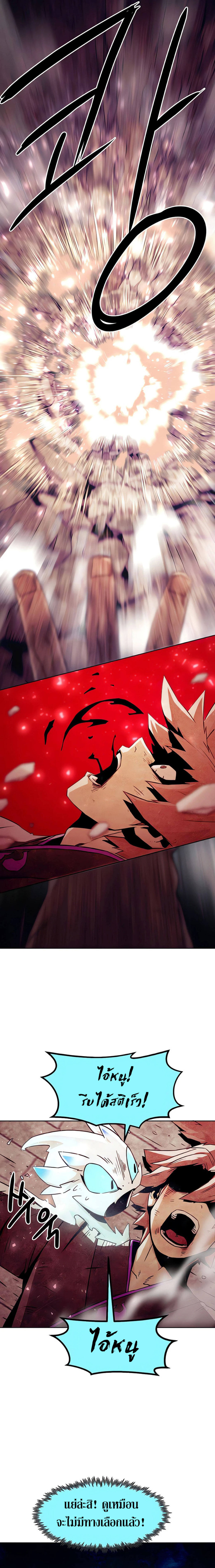 อ่านมังงะ Becoming the Swordmaster Rank Young Lord of the Sichuan Tang Family ตอนที่ 44/17.png