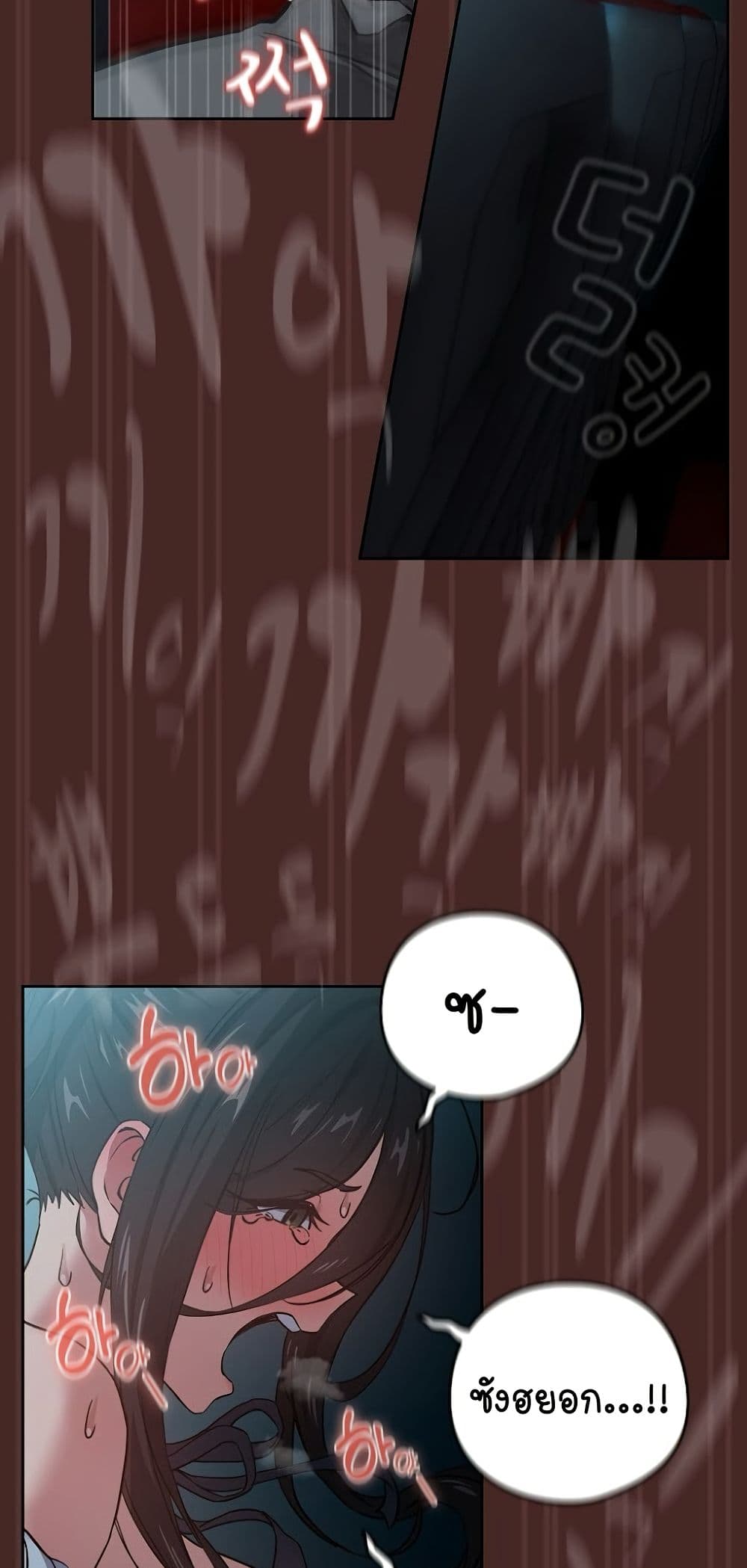 อ่านมังงะ After Work Love Affairs ตอนที่ 37/28.jpg
