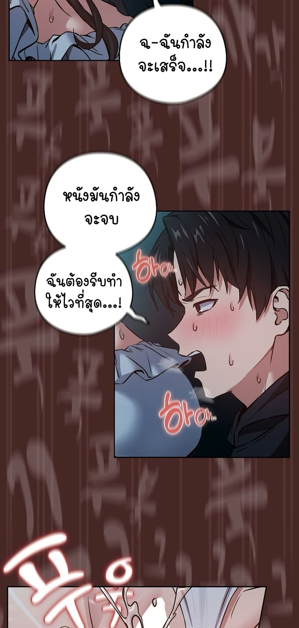 อ่านมังงะ After Work Love Affairs ตอนที่ 37/29.jpg