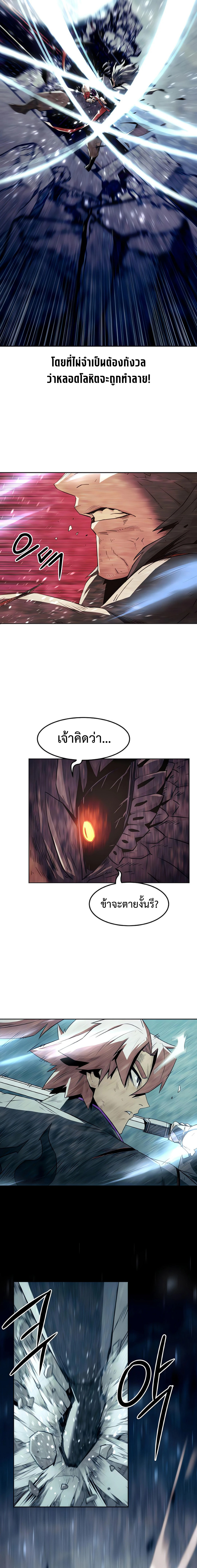 อ่านมังงะ Becoming the Swordmaster Rank Young Lord of the Sichuan Tang Family ตอนที่ 44/2.png