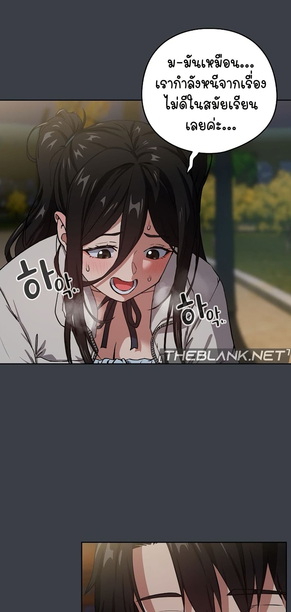 อ่านมังงะ After Work Love Affairs ตอนที่ 37/38.jpg