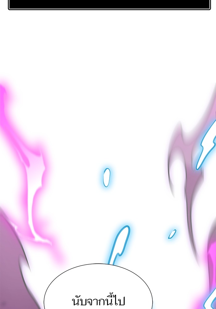 อ่านมังงะ Tower of God ตอนที่ 633/101.jpg
