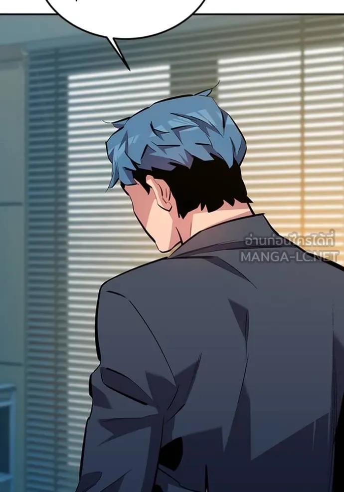 อ่านมังงะ Auto Hunting With My Clones ตอนที่ 115/101.jpg