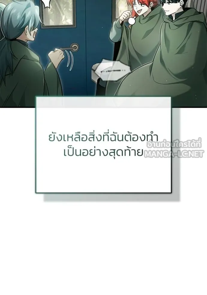 อ่านมังงะ Regressor’s Life After Retirement ตอนที่ 42/104.jpg