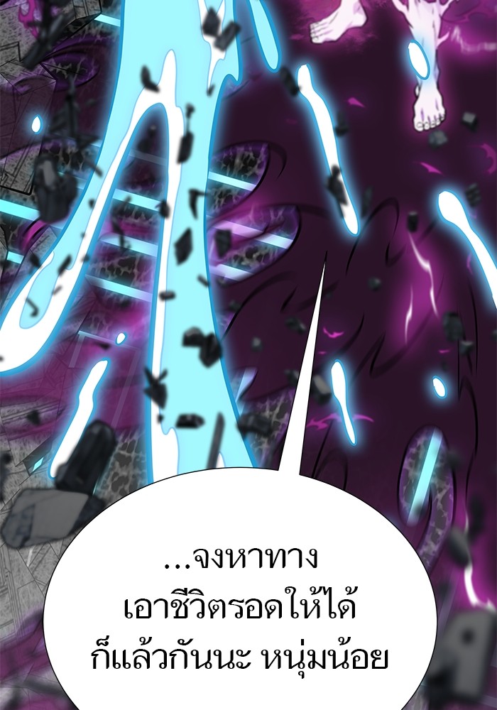 อ่านมังงะ Tower of God ตอนที่ 633/104.jpg