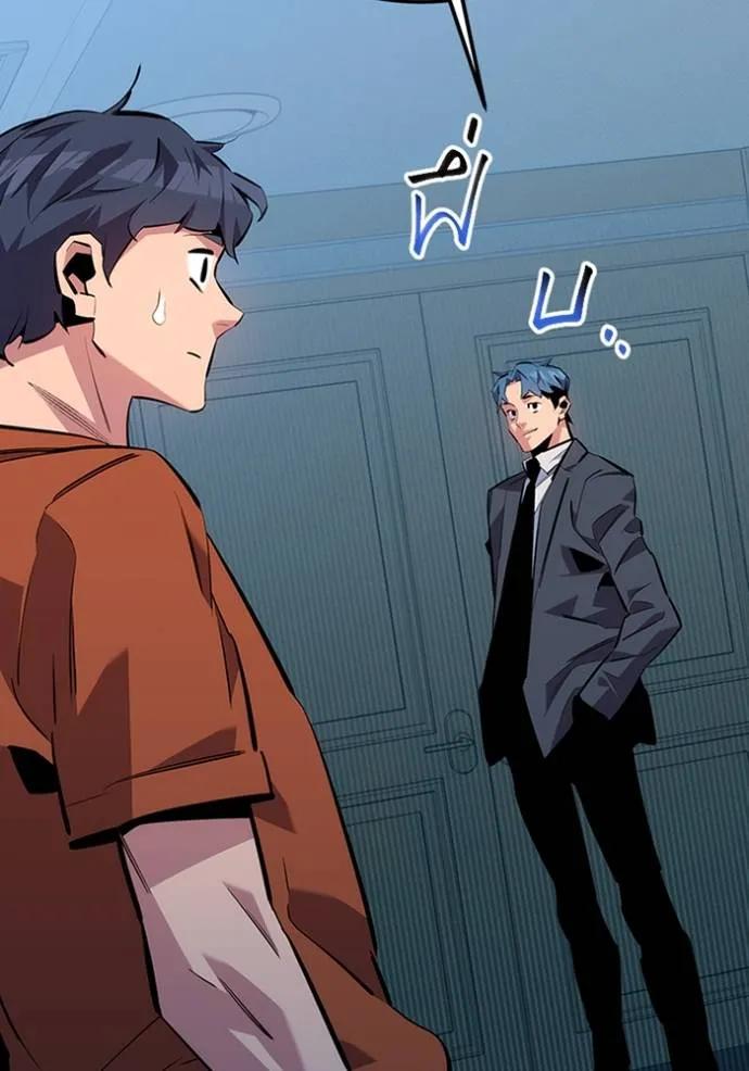 อ่านมังงะ Auto Hunting With My Clones ตอนที่ 115/105.jpg