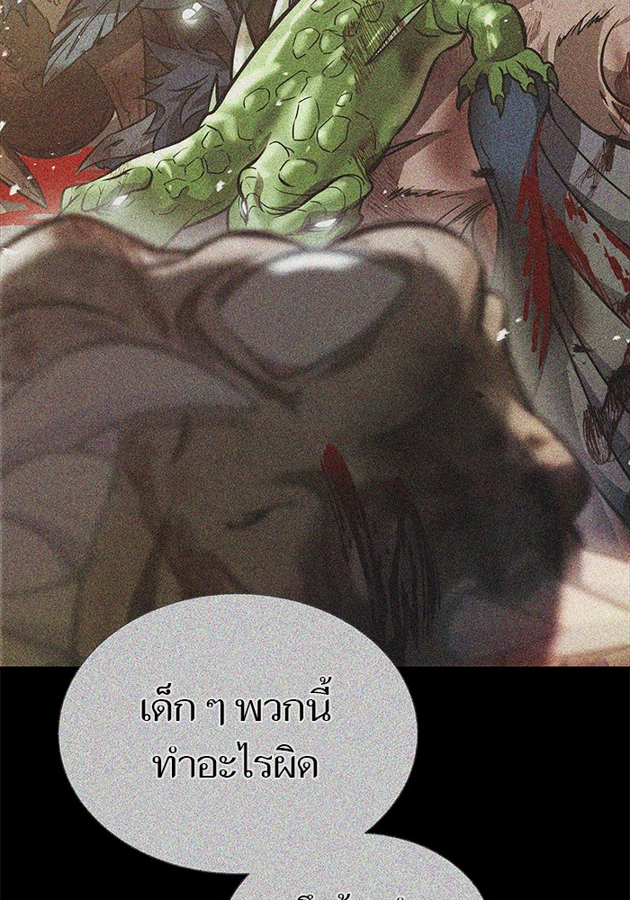 อ่านมังงะ Tower of God ตอนที่ 630/10.jpg