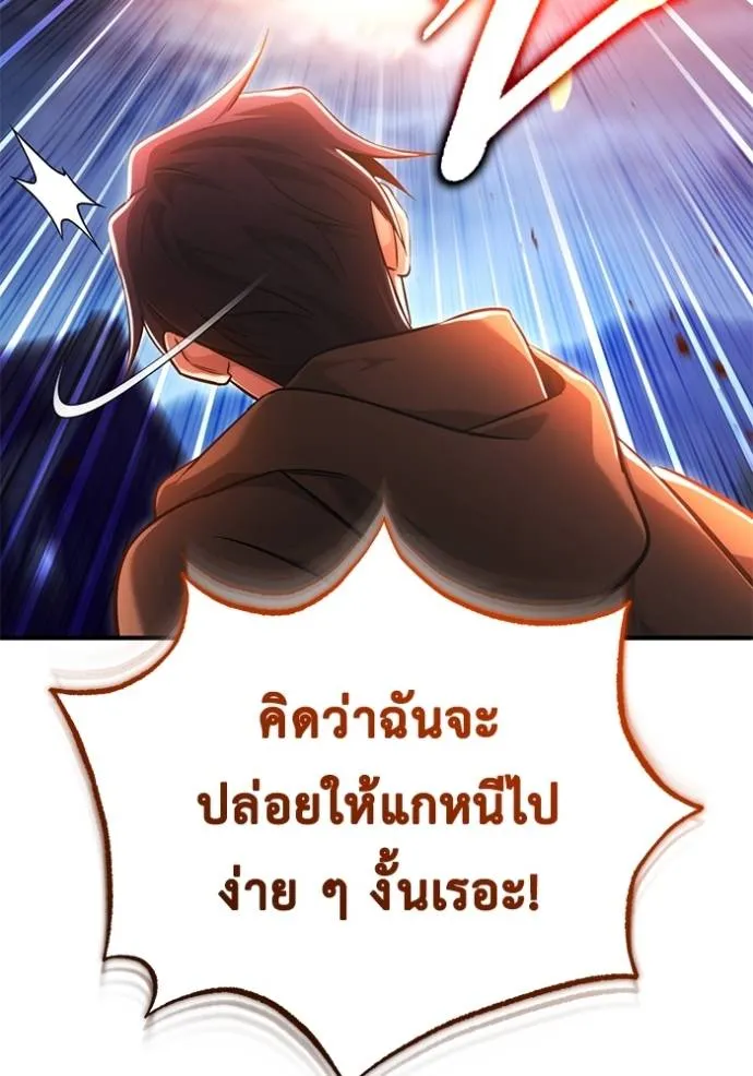 อ่านมังงะ Regressor’s Life After Retirement ตอนที่ 42/10.jpg