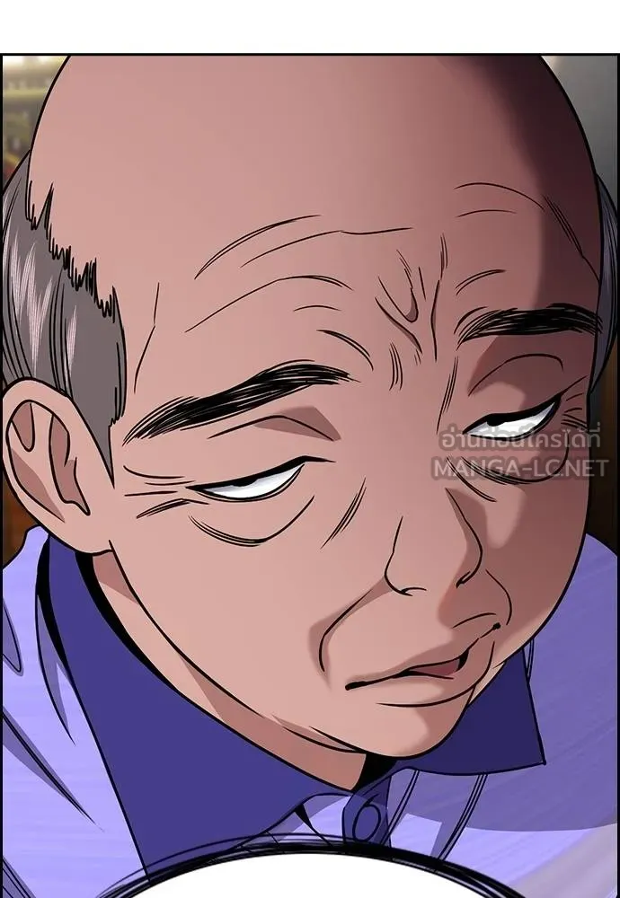 อ่านมังงะ True Education ตอนที่ 175/11.jpg