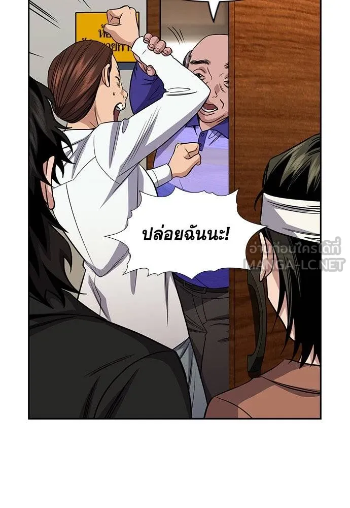อ่านมังงะ True Education ตอนที่ 174/116.jpg