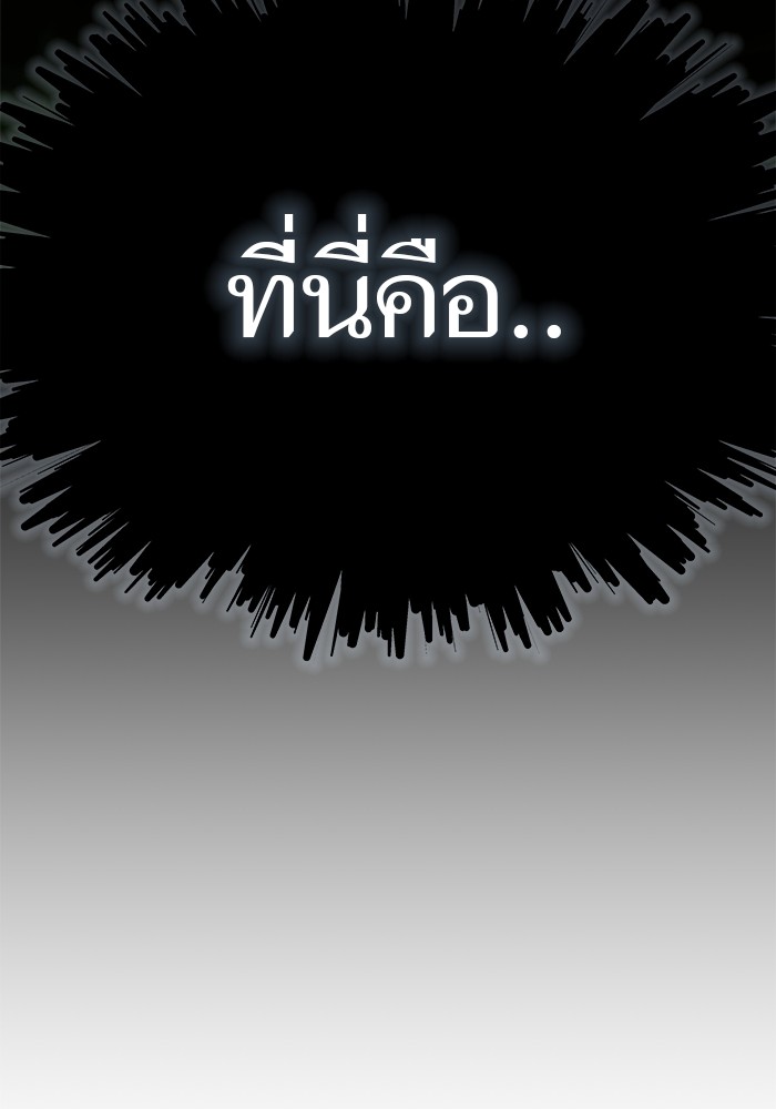 อ่านมังงะ Tower of God ตอนที่ 630/117.jpg