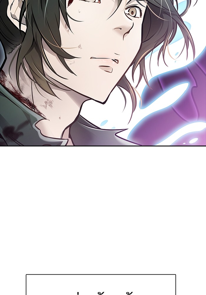 อ่านมังงะ Tower of God ตอนที่ 633/119.jpg