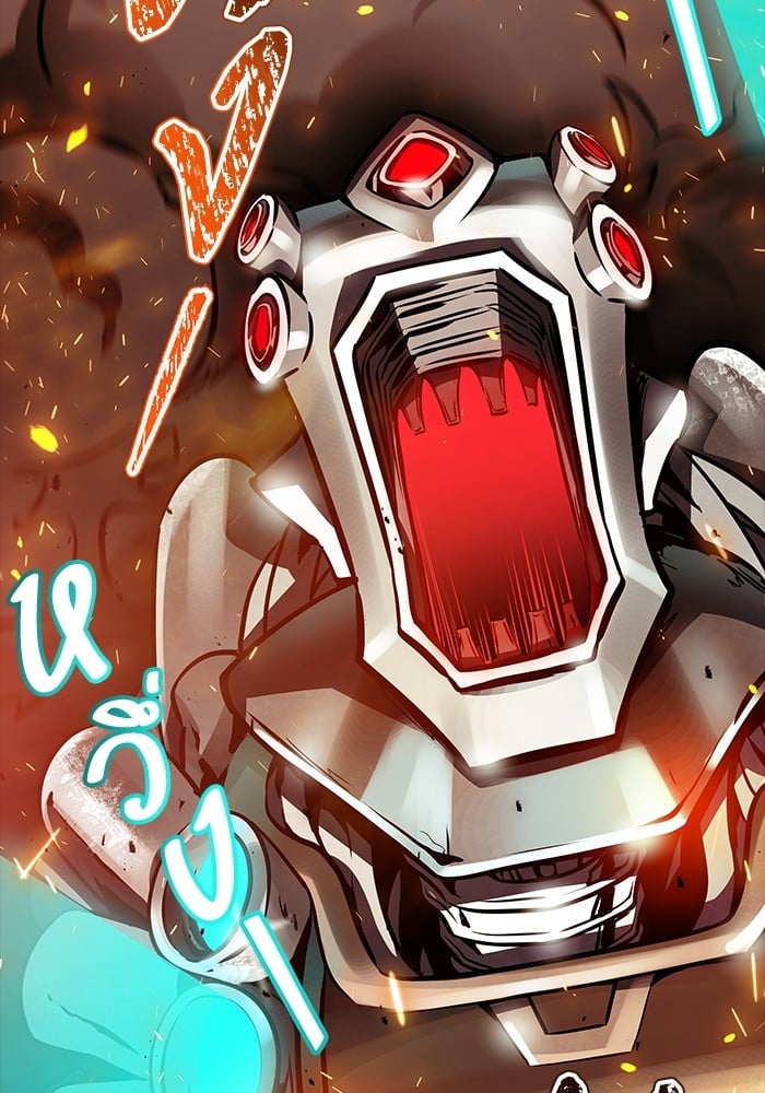 อ่านมังงะ Tower of God ตอนที่ 630/120.jpg