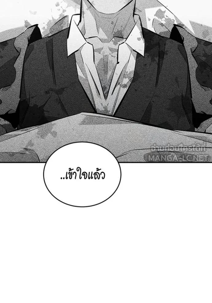 อ่านมังงะ Auto Hunting With My Clones ตอนที่ 115/122.jpg