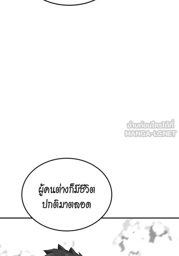 อ่านมังงะ Auto Hunting With My Clones ตอนที่ 115/125.jpg