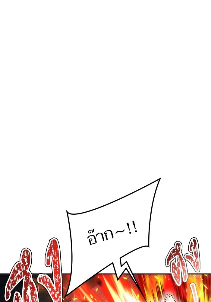 อ่านมังงะ Tower of God ตอนที่ 630/126.jpg