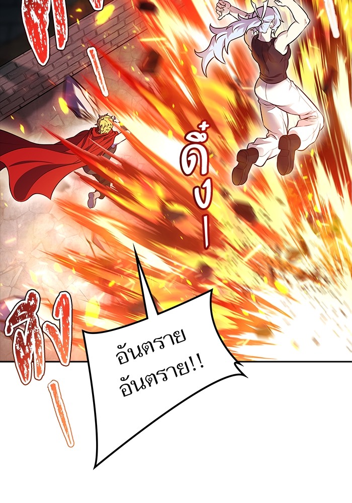 อ่านมังงะ Tower of God ตอนที่ 630/127.jpg